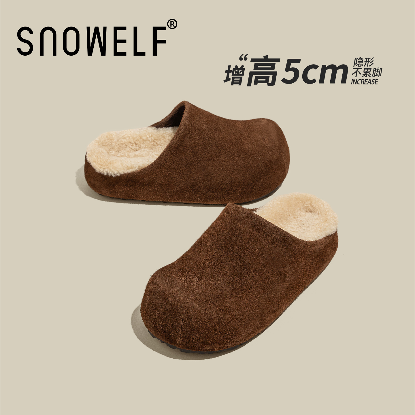SNOWELF【5cm厚底勃肯鞋女加绒】