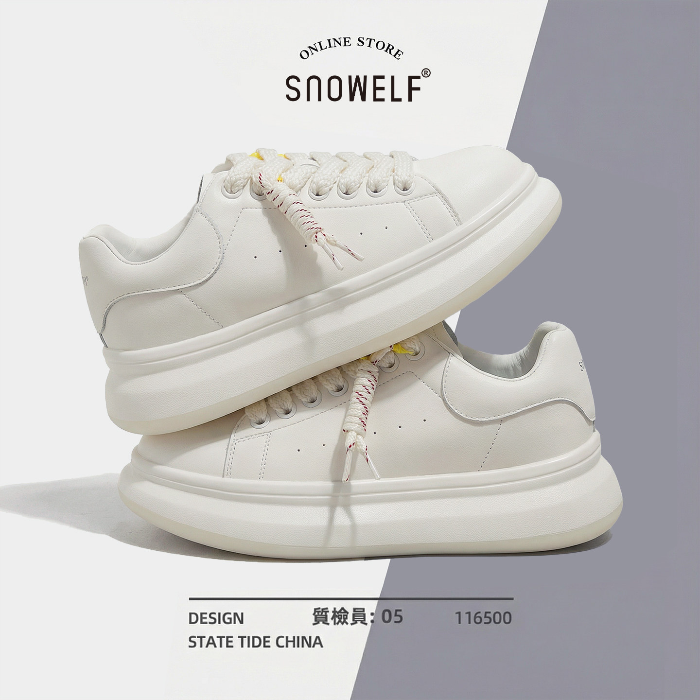 白色厚底小白鞋女款2026新款巨好看百搭鞋子小个子显高内增高女鞋