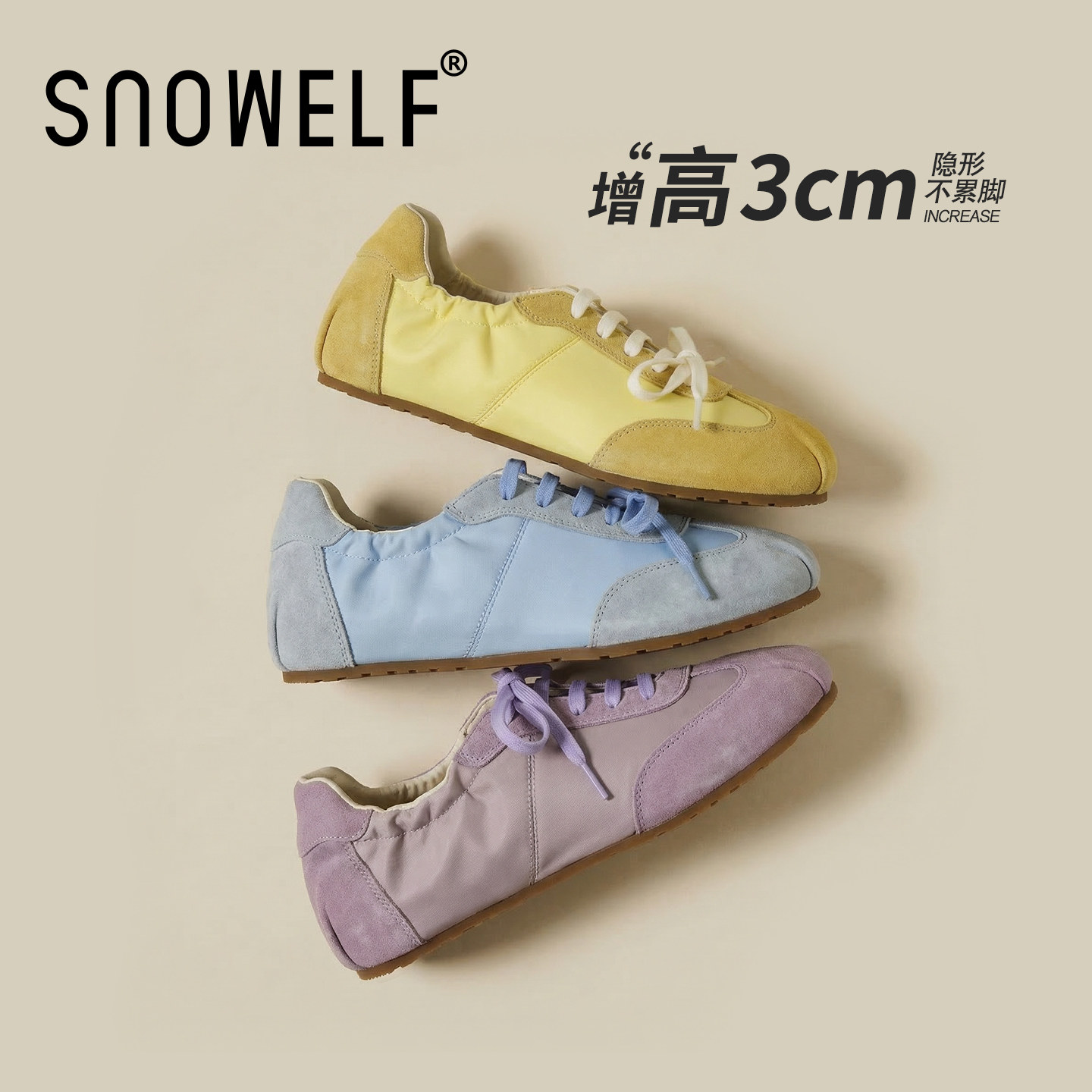 黄色鞋子内增高女款2026新款春季芭蕾德训鞋软底百搭休闲玛丽珍鞋