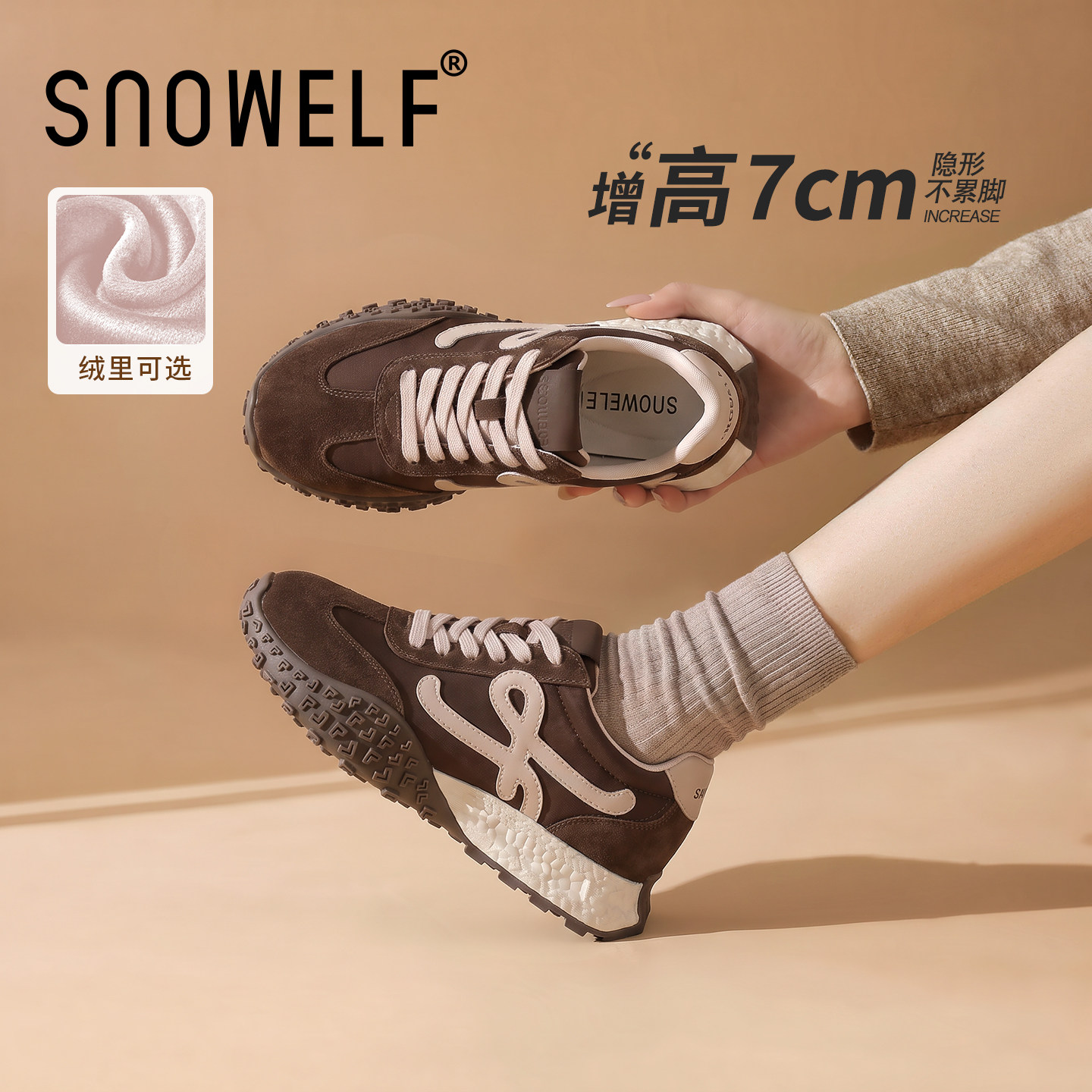 7CM~棕色巨好看德训鞋增高鞋女士