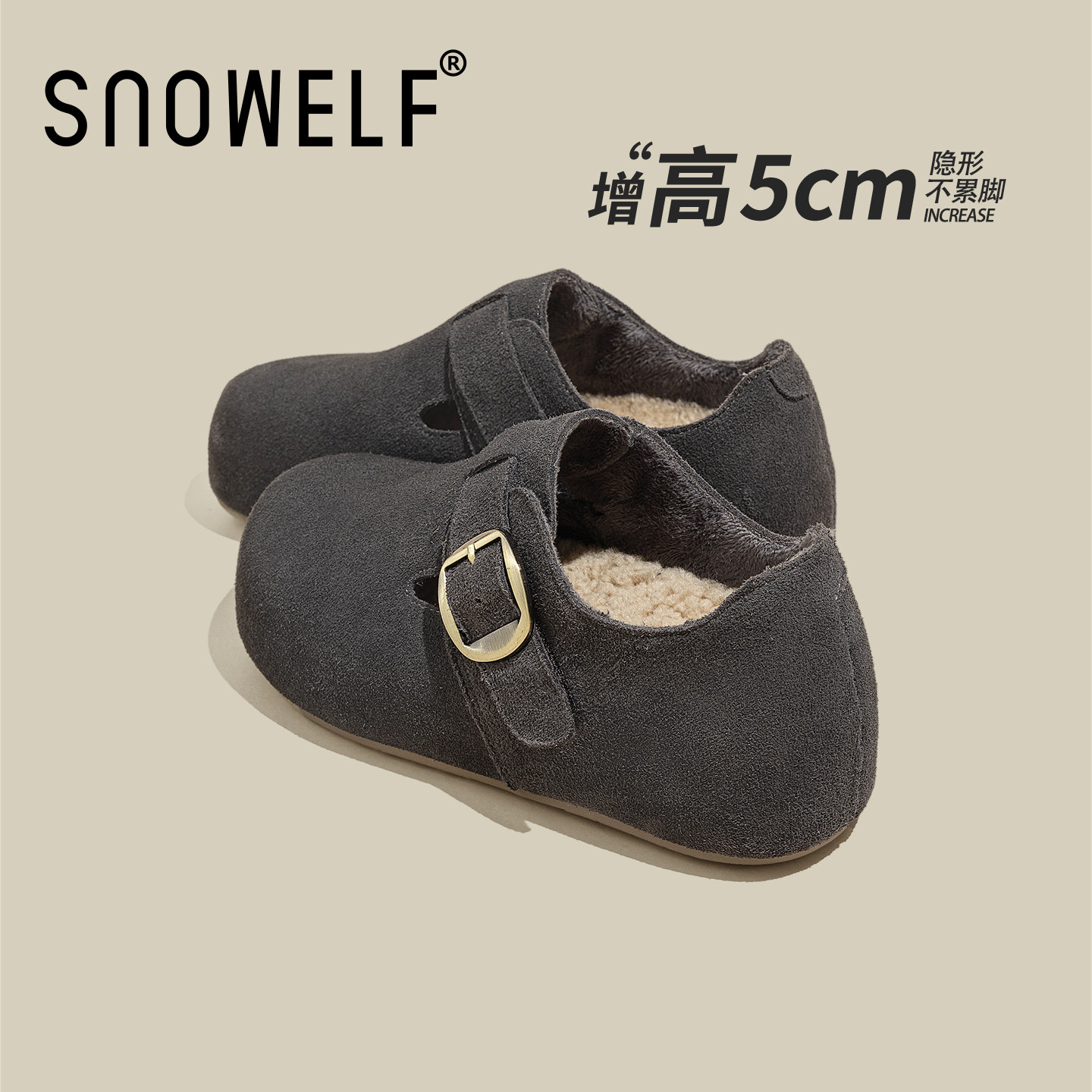 灰色羊毛厚底勃肯鞋子女2025新款冬季保暖真皮单鞋百搭增高鞋女鞋