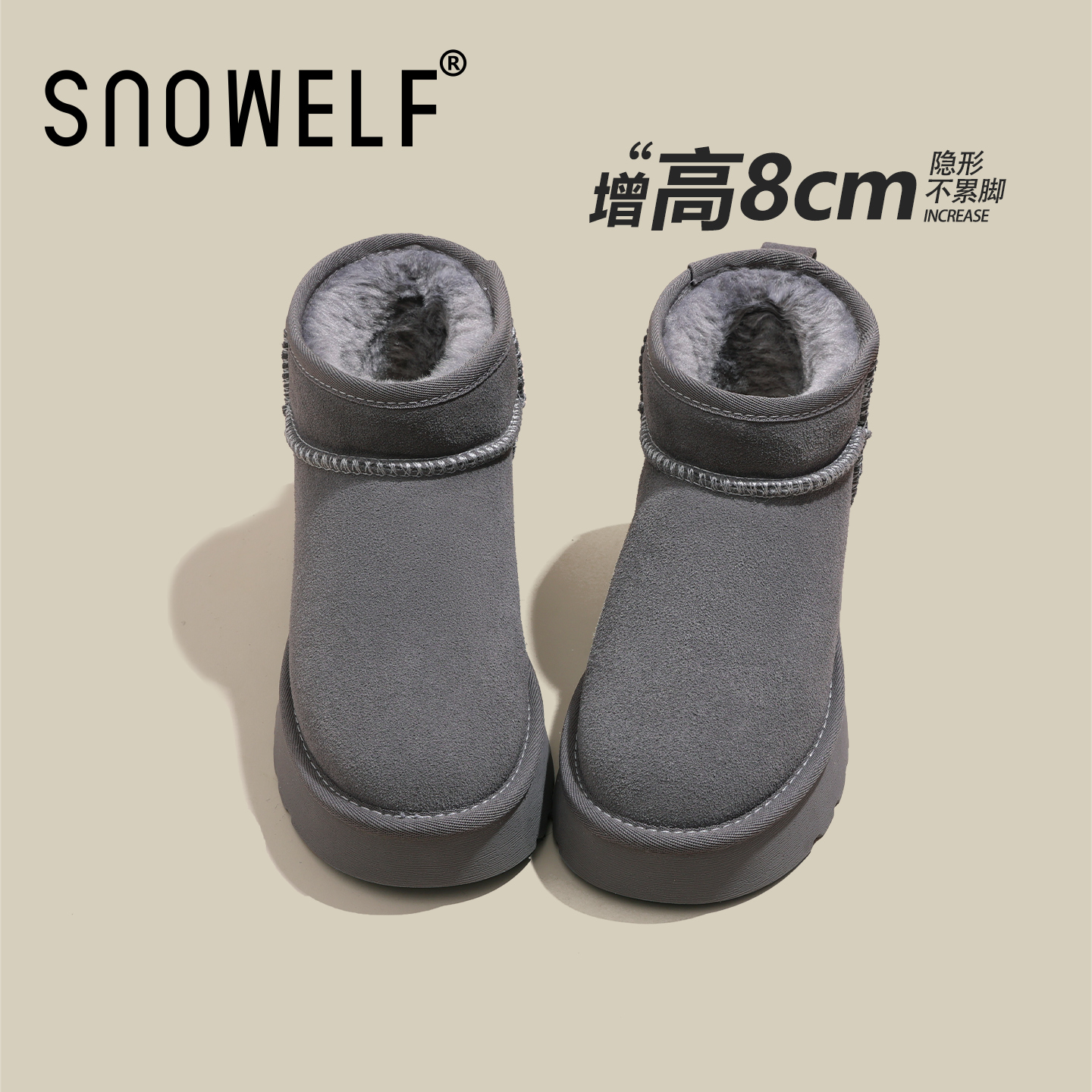 snowelf冬季防滑雪地靴内增高8cm