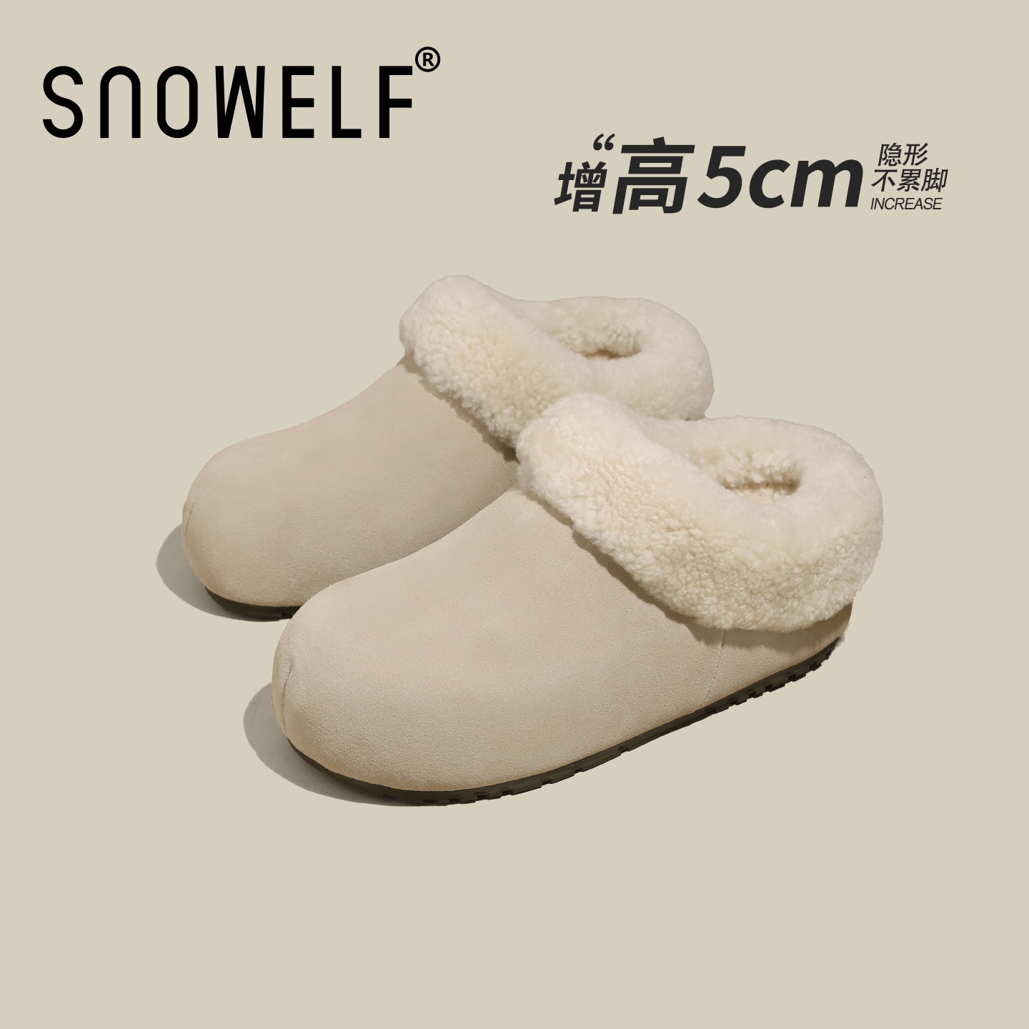 厚底勃肯鞋女款2025新款爆款一脚蹬包头拖鞋小个子毛毛鞋子雪地靴,女鞋,勃肯鞋/软木鞋,淘宝优惠券,粉丝福利购,淘宝优惠卷