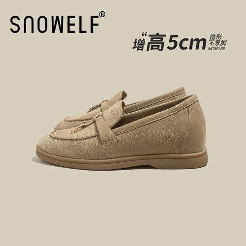 snowelf~5.0cm增高厚底乐福单鞋