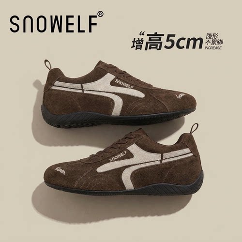 5CM增高~内增高不累脚软底德训鞋