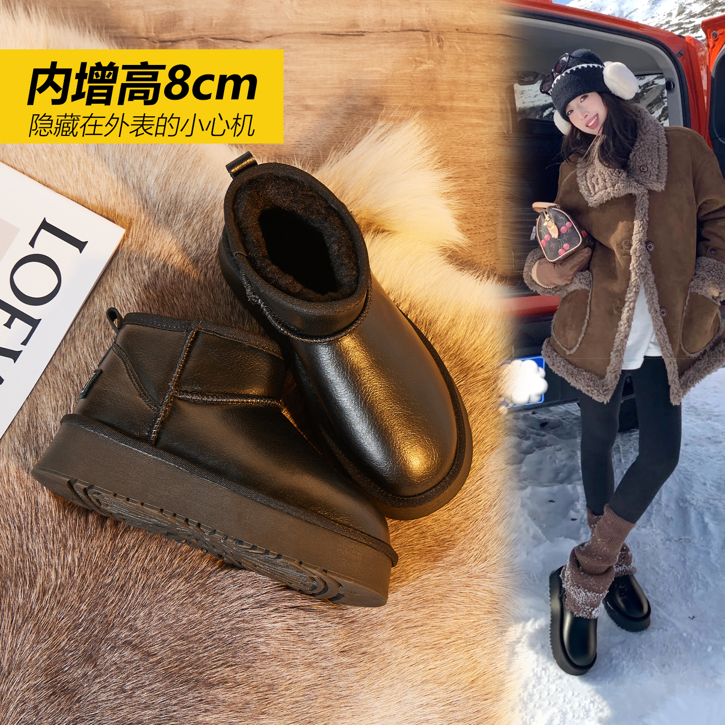 隐形增高8cm~小个子冬加绒雪地靴