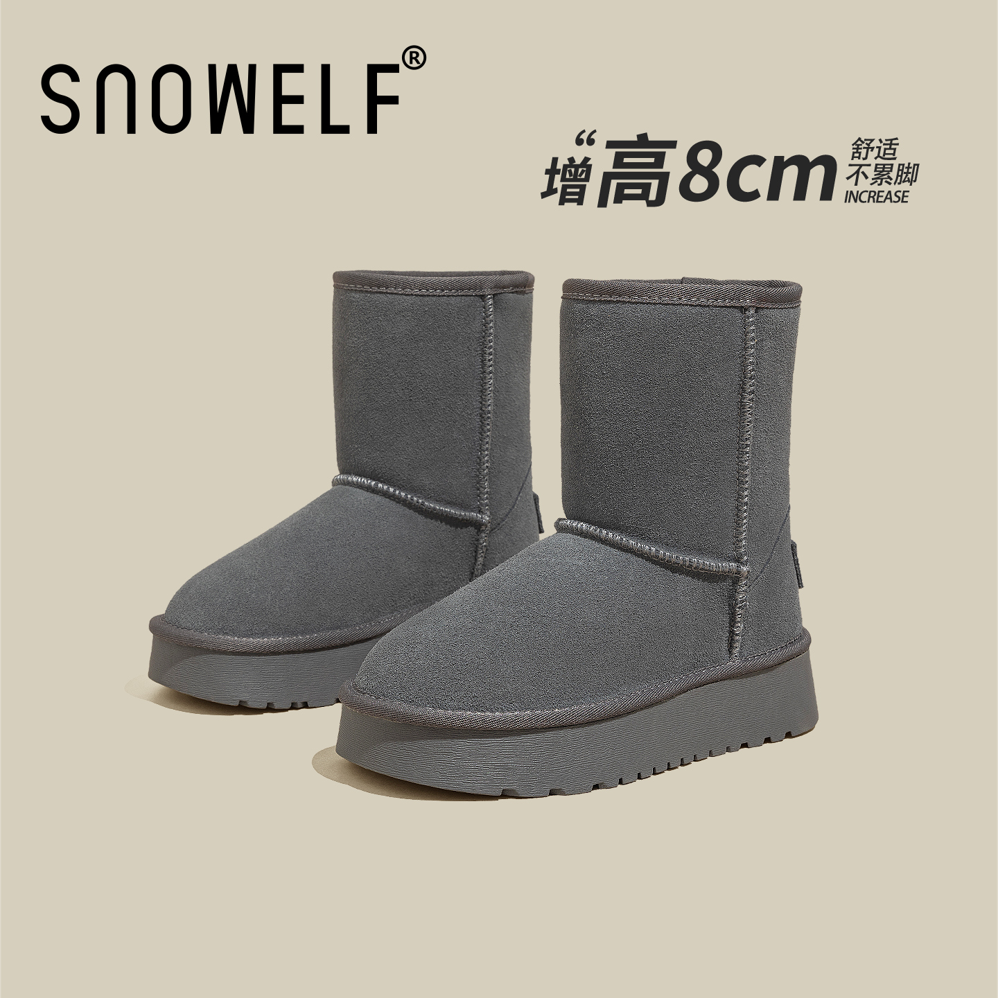 snowelf防滑厚底雪地靴增高8cm