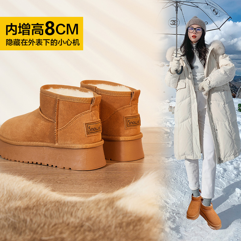 SNOWELF明星同款厚底增高雪地靴