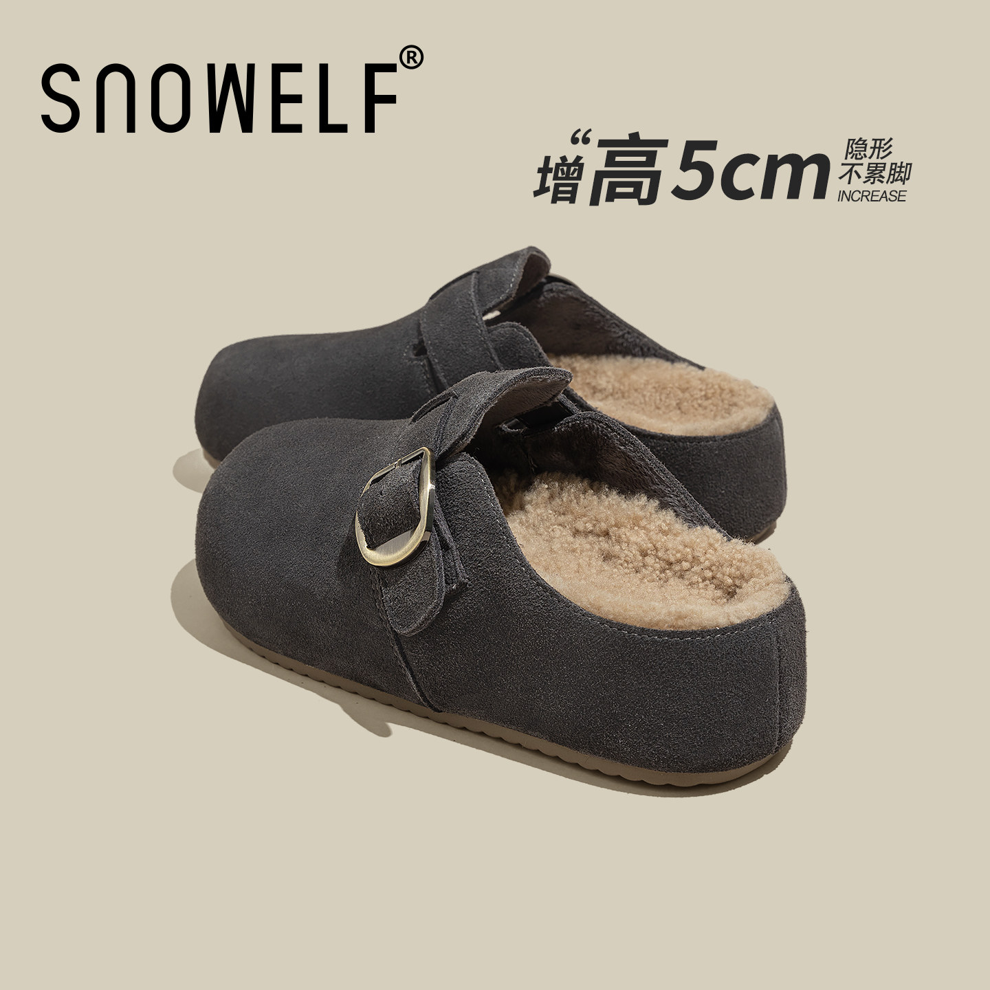 灰色厚底勃肯鞋女2025新款冬季懒人一脚蹬加绒半拖鞋子增高博肯鞋
