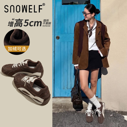 5cm增高~复古百搭加绒厚底德训鞋