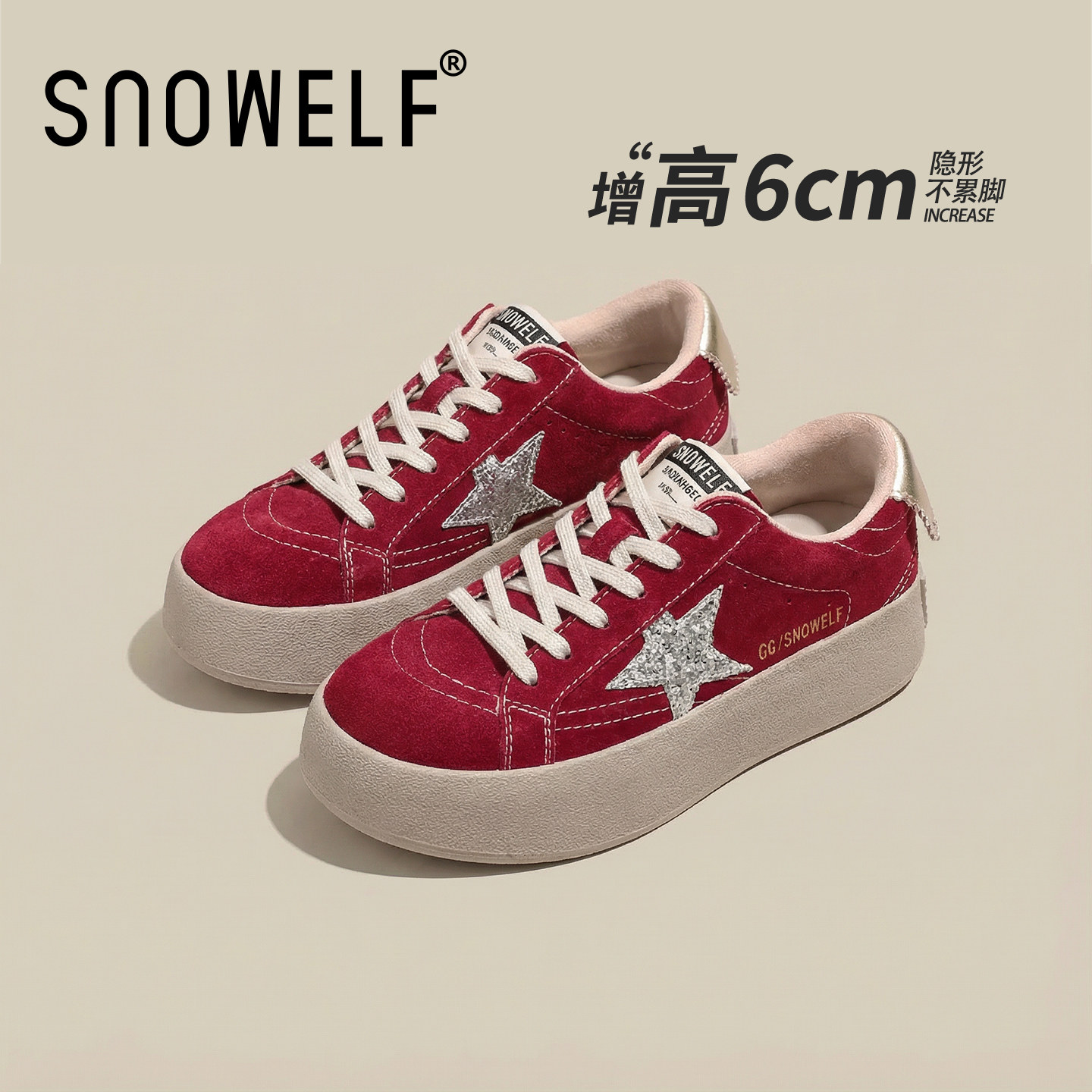 红色鞋子女款2026春季新款真皮厚底星星板鞋百搭内增高复古休闲鞋