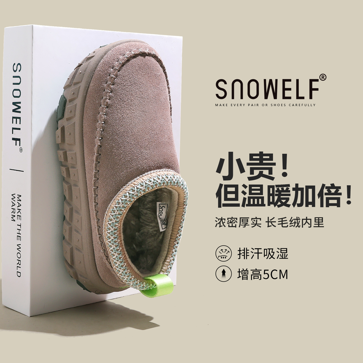 SNOWELF【一脚蹬厚底雪地靴女】