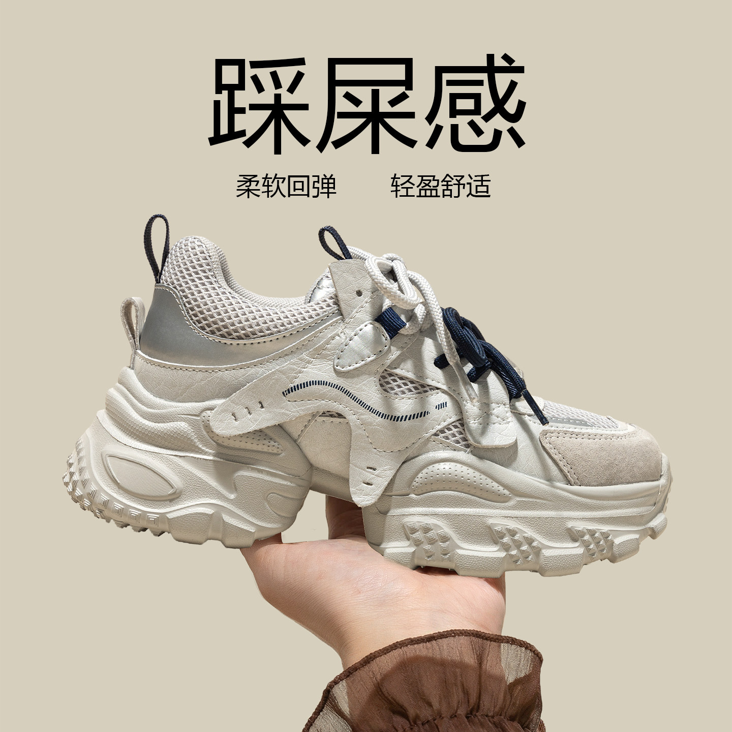 拼色厚底老爹鞋女款2026新款春季小个子内增高运动休闲鞋真皮单鞋