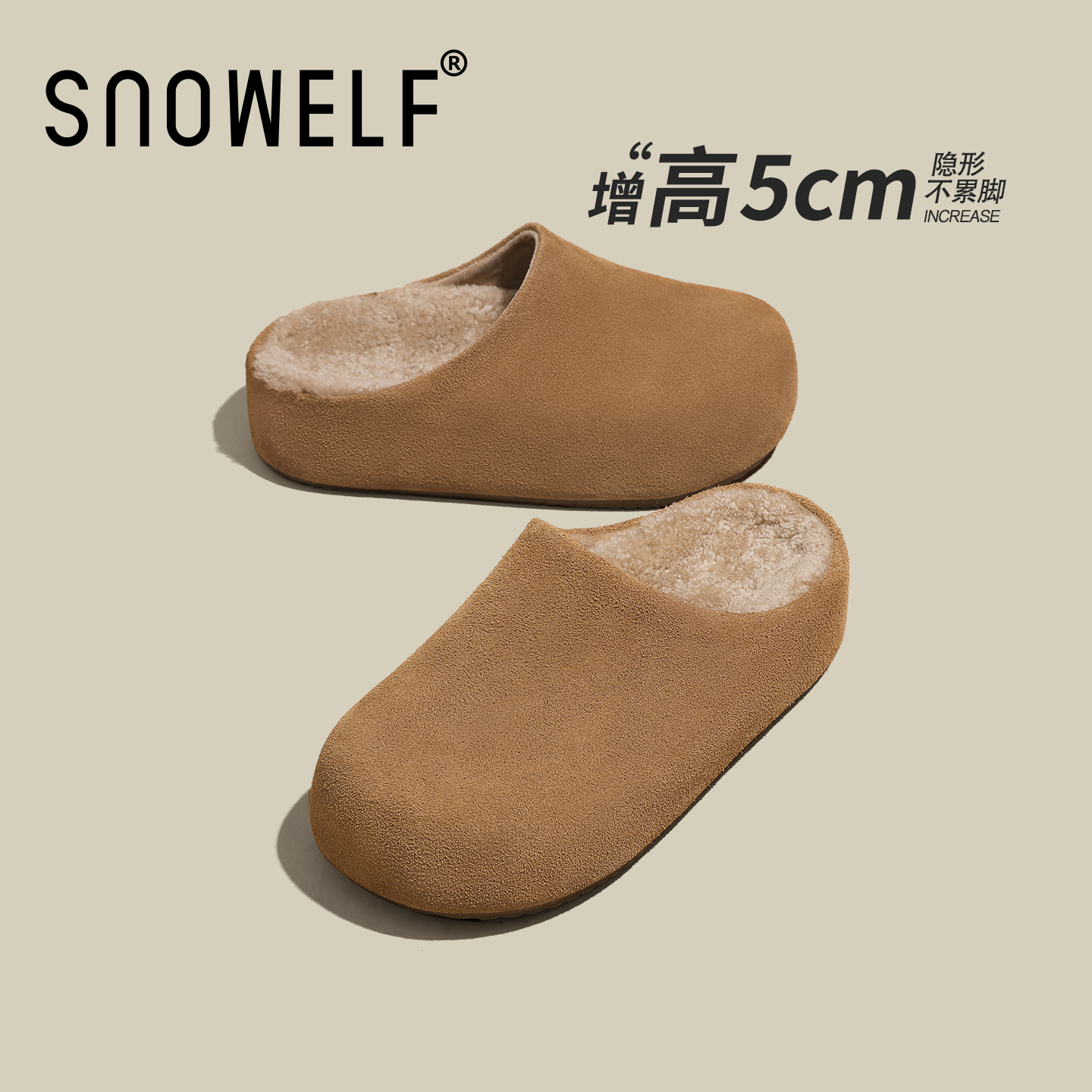 SNOWELF【厚底毛毛拖鞋女外穿】
