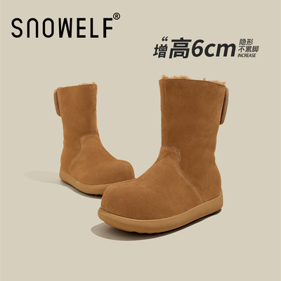 隐形增高6cm~两穿翻边毛毛雪地靴