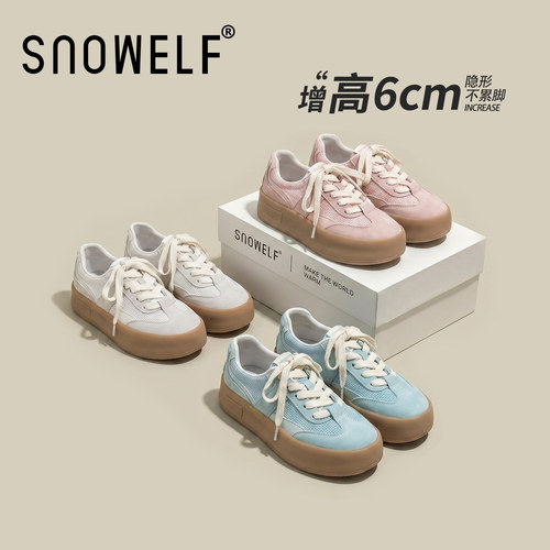 6cm内增高~粉色鞋子厚底运动板鞋
