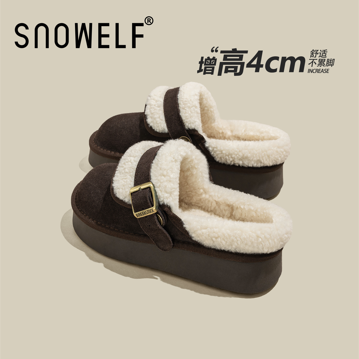 snowelf~	棕色厚底雪地靴