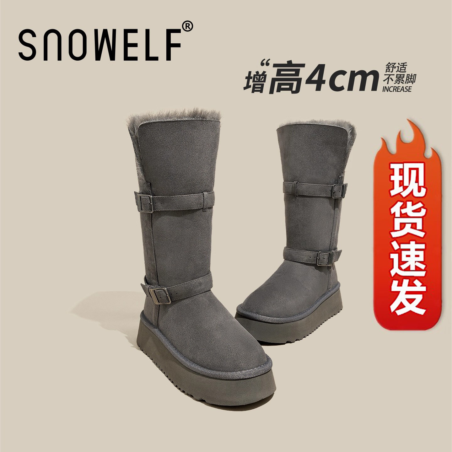 snowelf加绒加厚厚底增高雪地靴