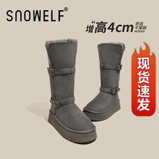 灰色厚底雪地靴长筒女款2025冬季新款增高加绒加厚高筒保暖棉鞋子