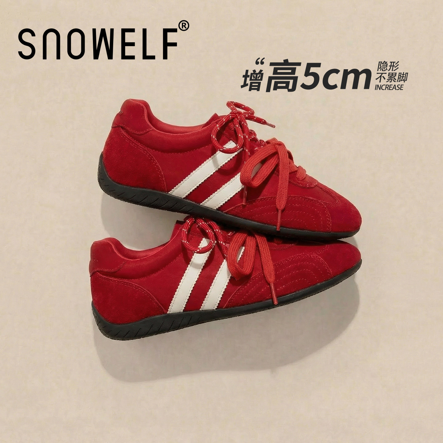 厚底红色德训鞋女款内增高女鞋2026新款今年流行爆款休闲运动鞋子