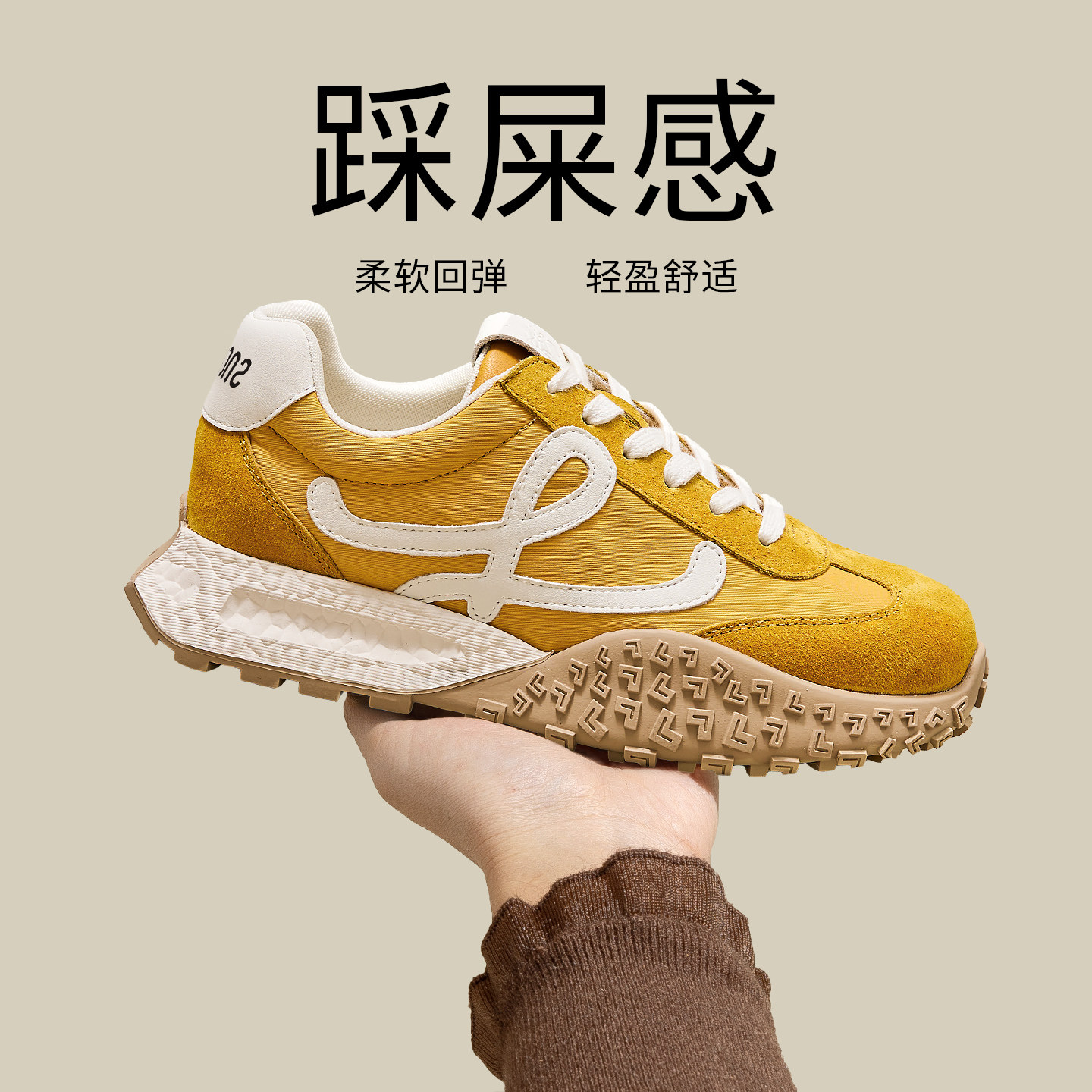 黄色鞋子厚底德训鞋女款2026春季新款百搭女鞋小个子内增高运动鞋