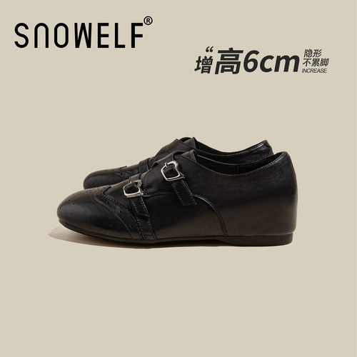 snowelf-6.0增高-软底百搭乐福鞋