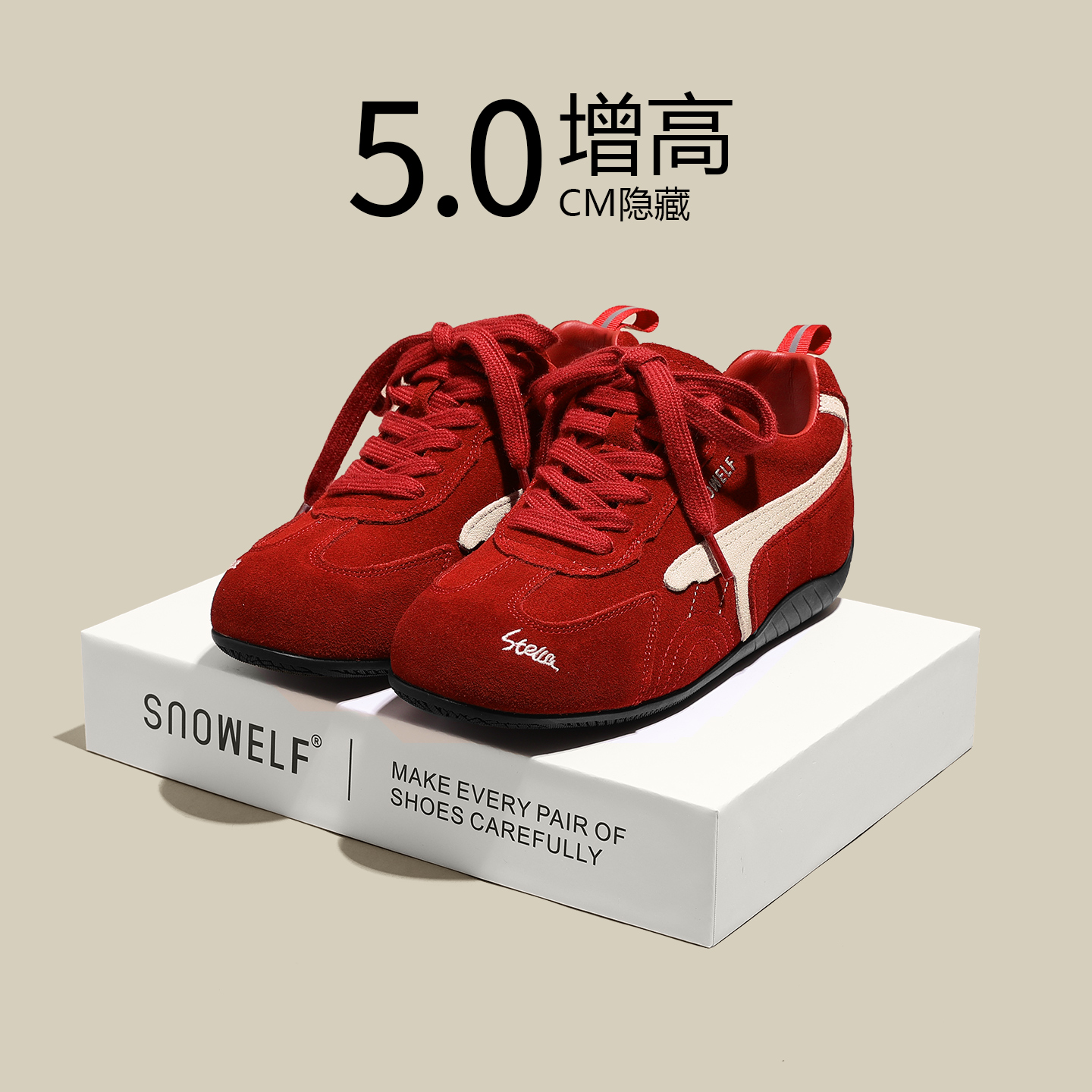 snowelf~红色赛车德训鞋