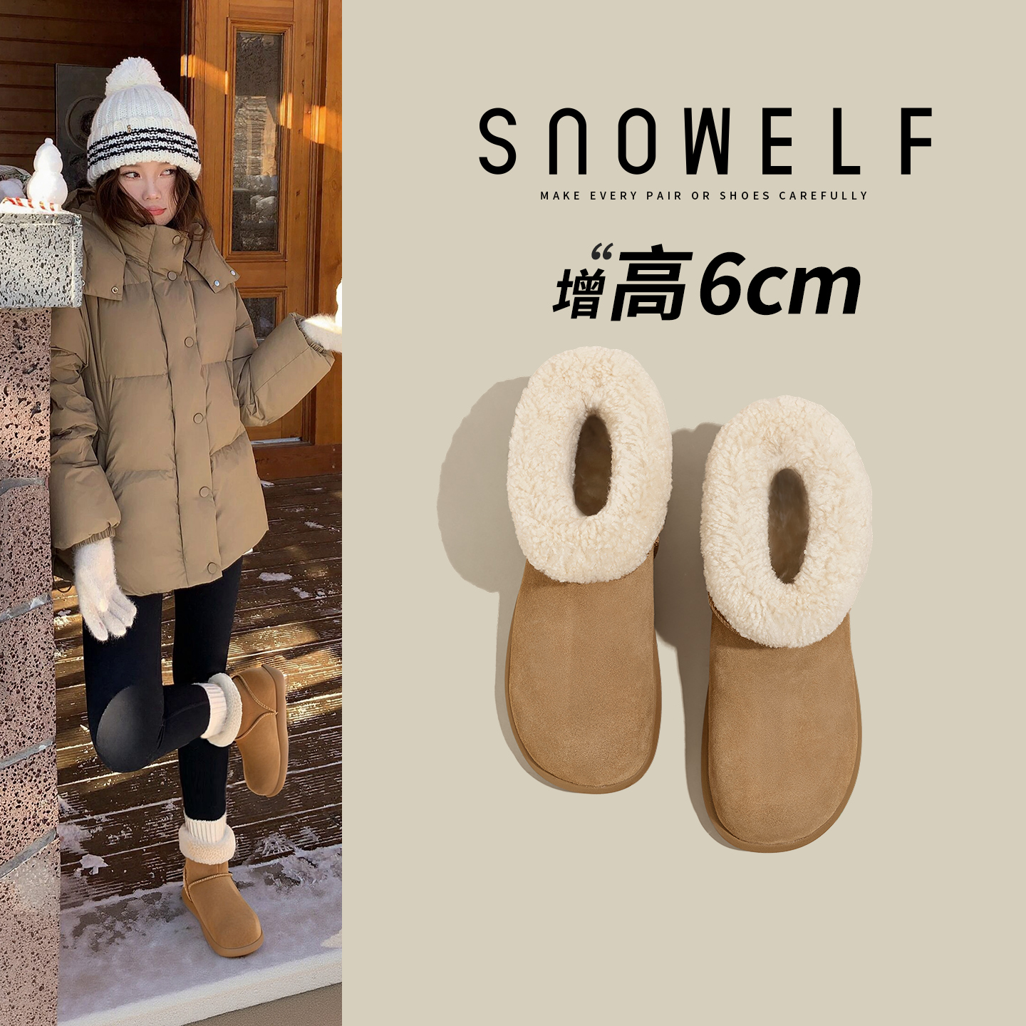 SNOWELF【小土豆短筒毛毛鞋】