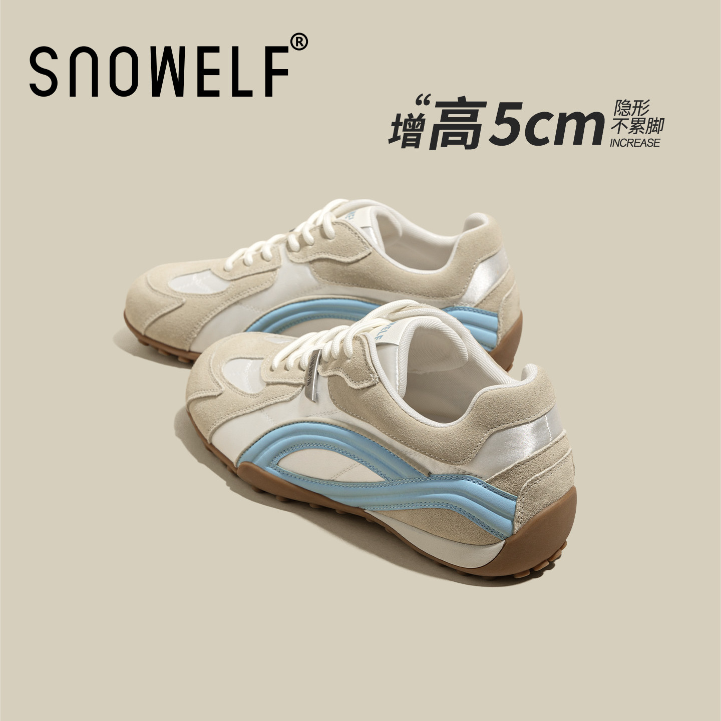 真皮巨好看厚底德训鞋女款2026春季新款百搭休闲鞋内增高蓝色鞋子