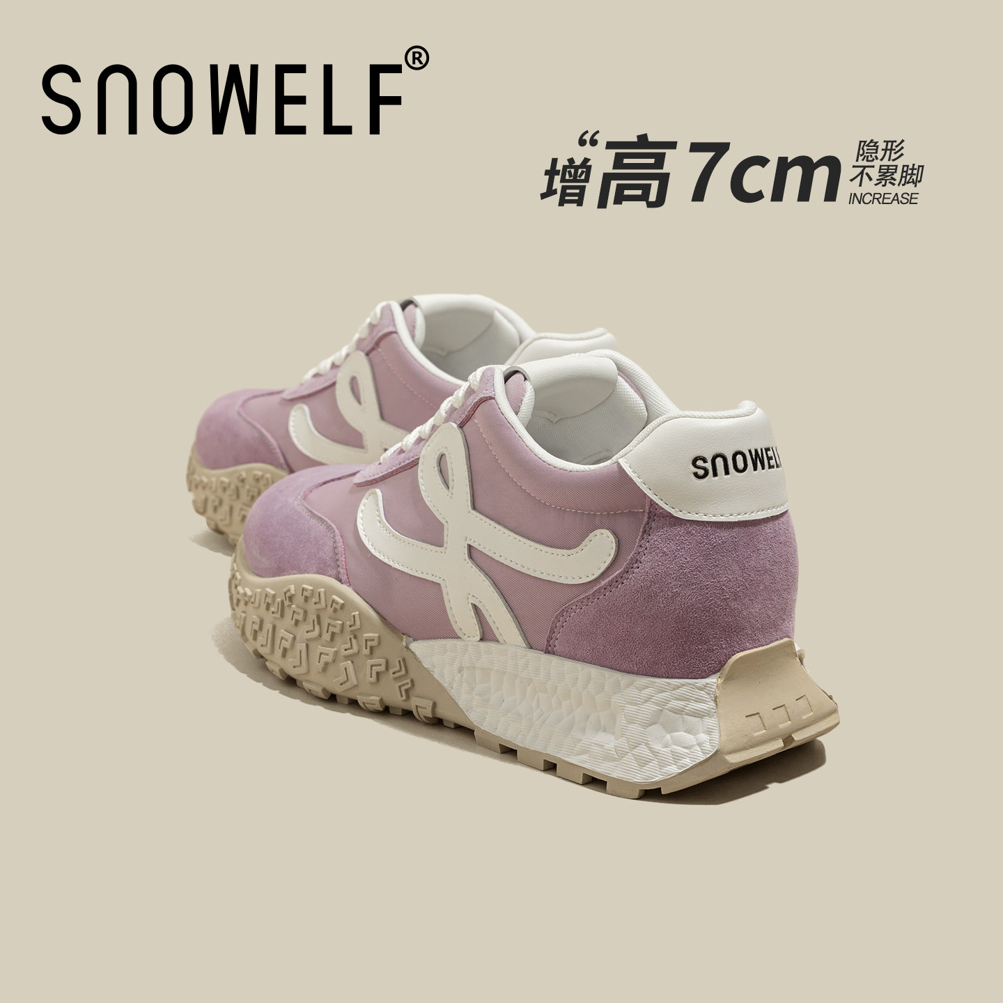 厚底德训鞋女款2026新款夏季紫色鞋子内增高女鞋百搭运动休闲板鞋