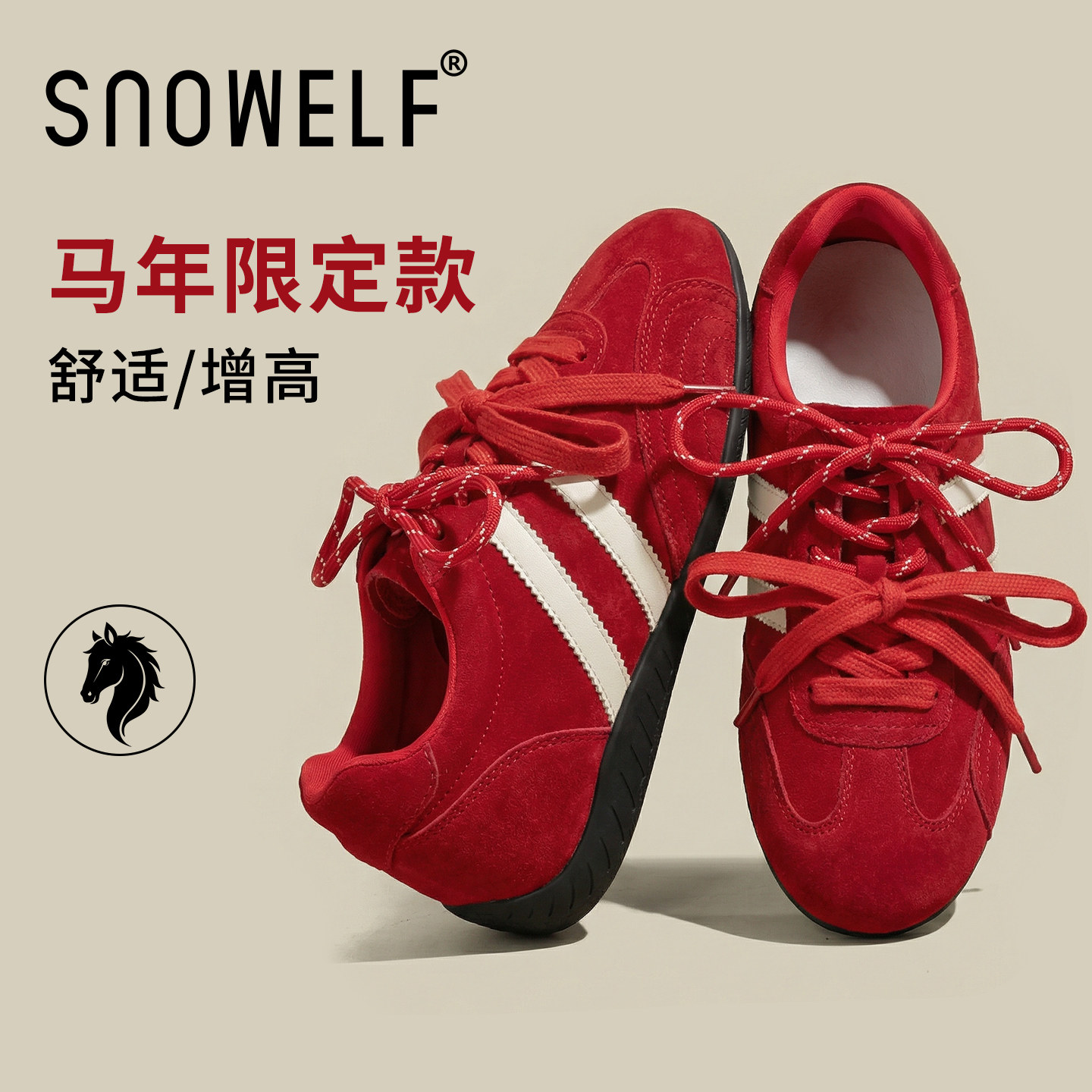 【张凌赫同款】厚底德训鞋女款2026新款春季百搭红色鞋子增高女鞋