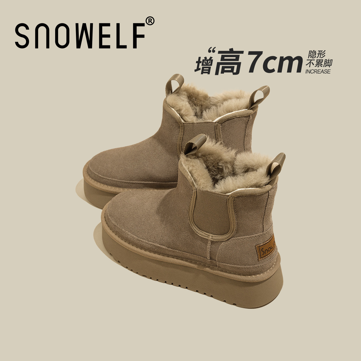 snowelf~棕色加绒雪地靴