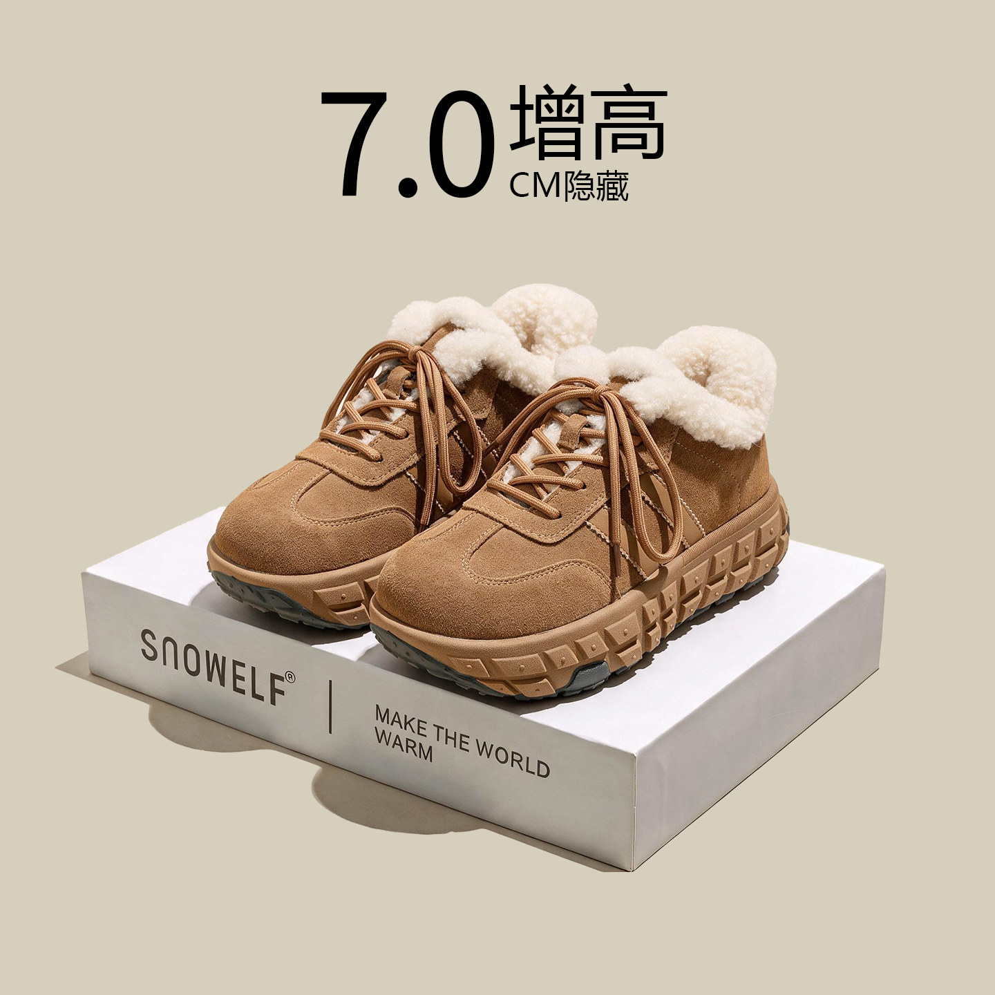 SNOWELF【7cm轮胎底雪地靴女】