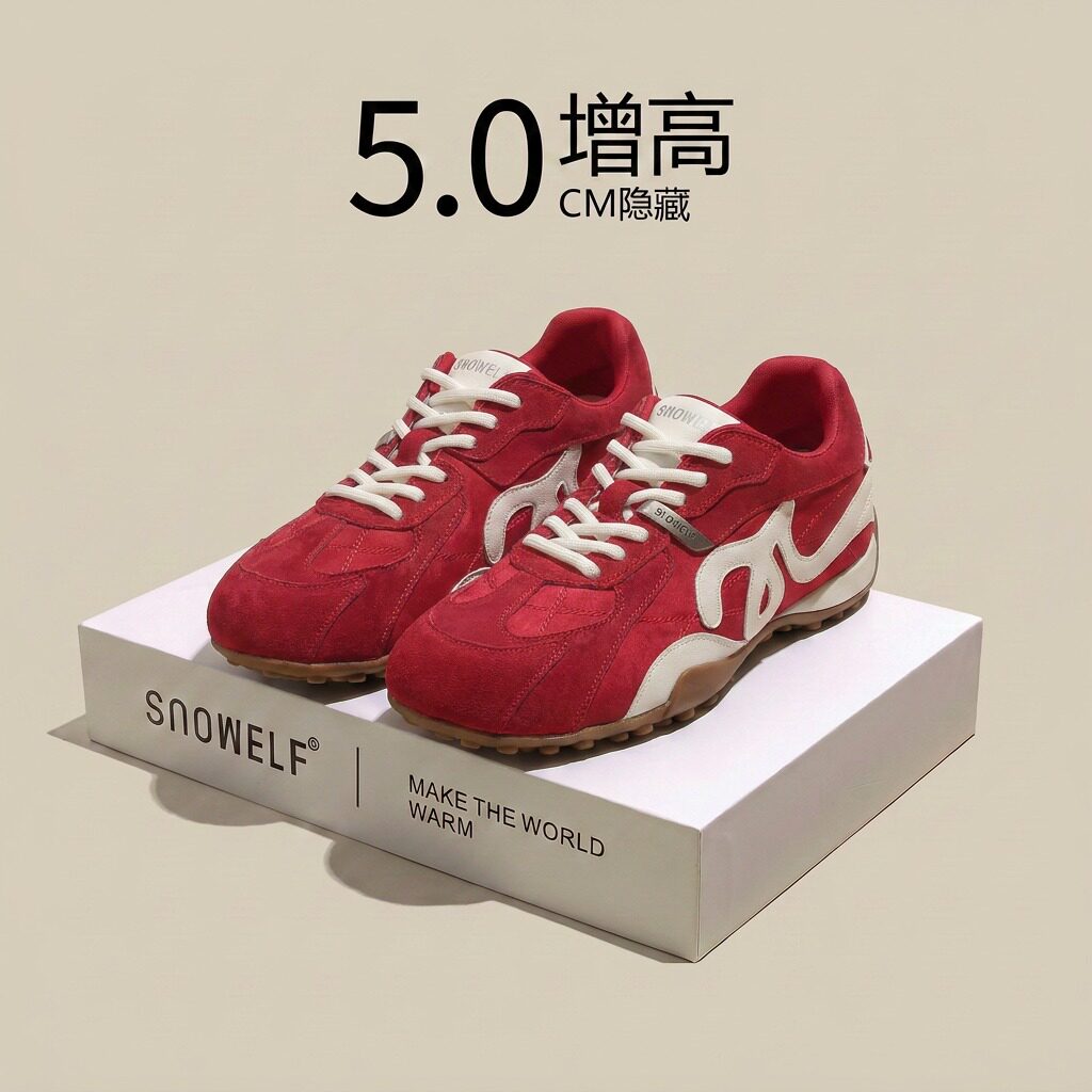 5cm增高~厚底德训鞋软底不累脚