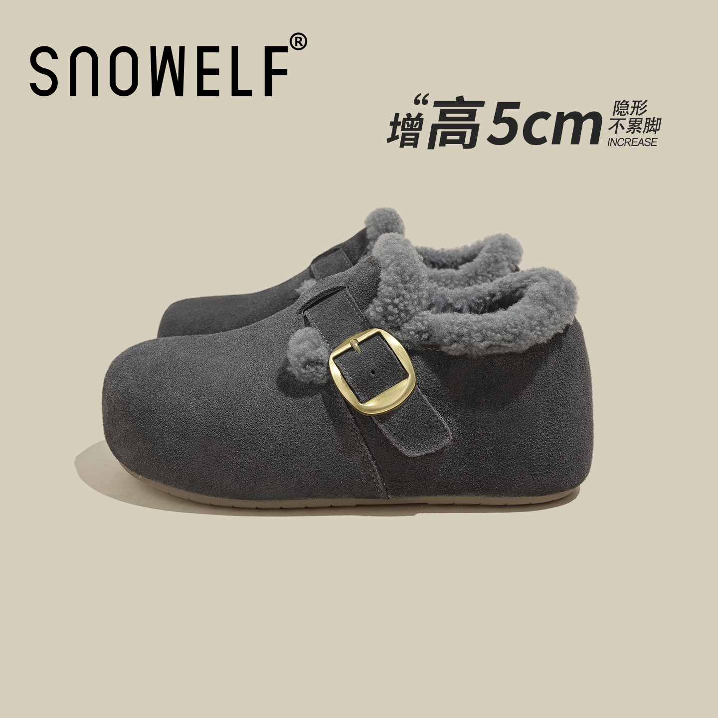 SNOWELF【灰色厚底勃肯鞋女】