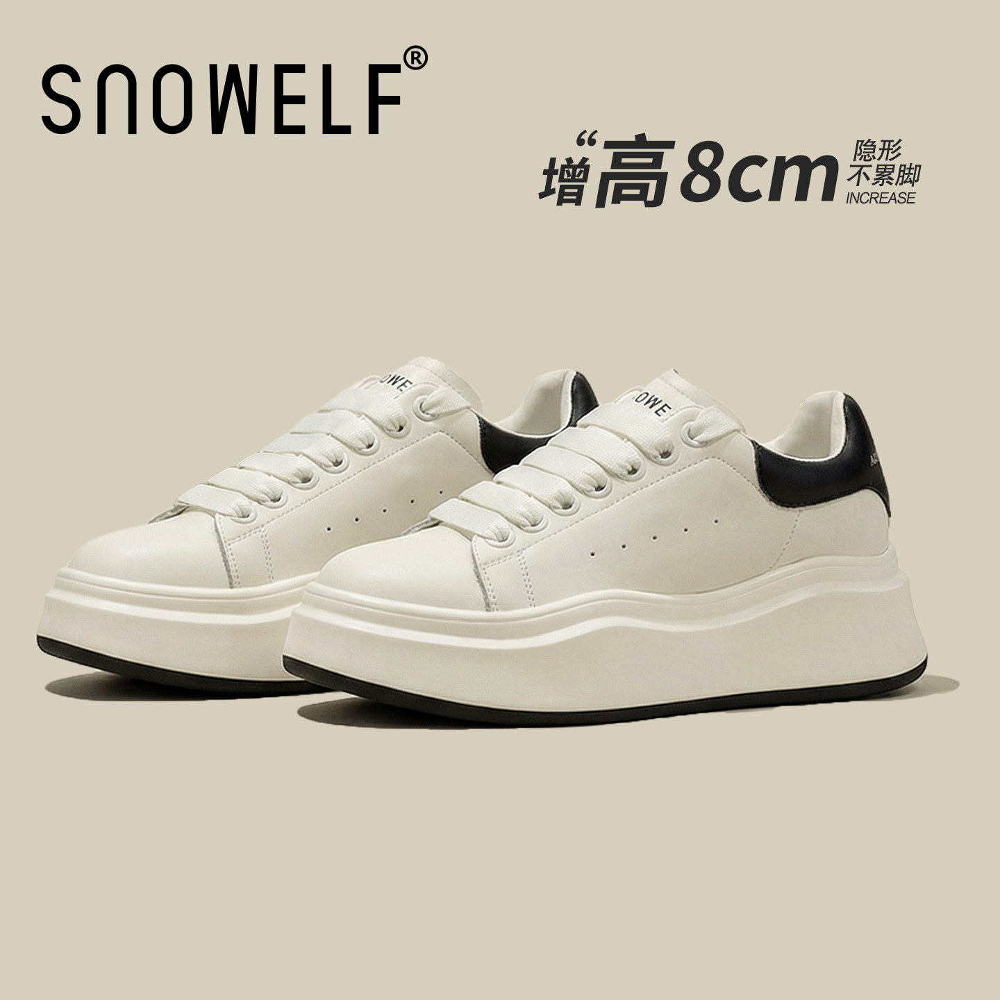 真皮松糕厚底小白鞋板鞋女款2026新款春季小个子内增高运动休闲鞋