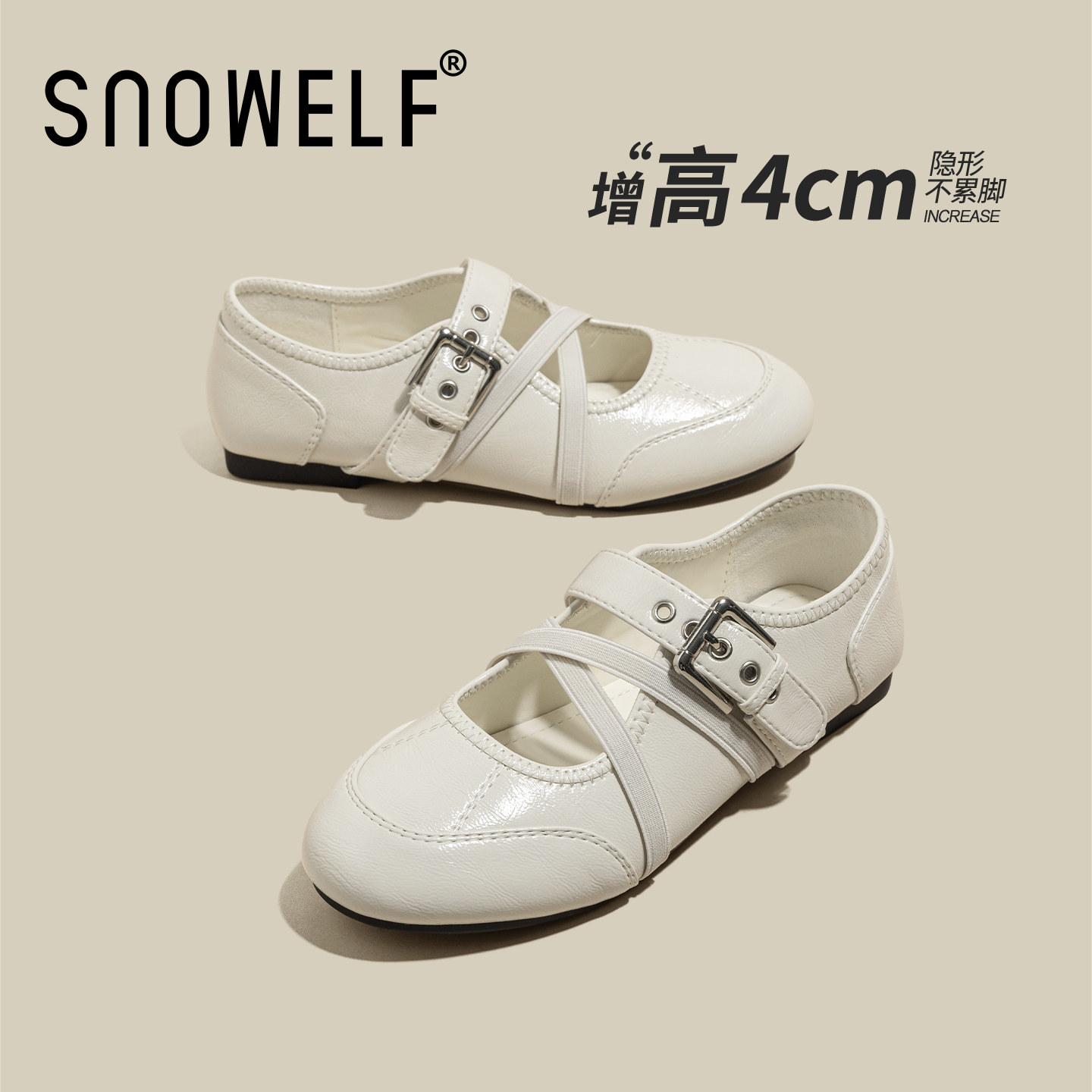 内增高单鞋女款玛丽珍女鞋2026新款春季白色小皮鞋厚底芭蕾风鞋子