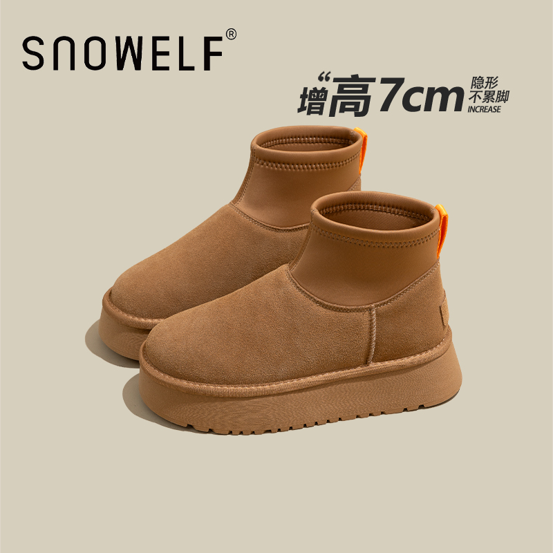 潮流精品，品质保证