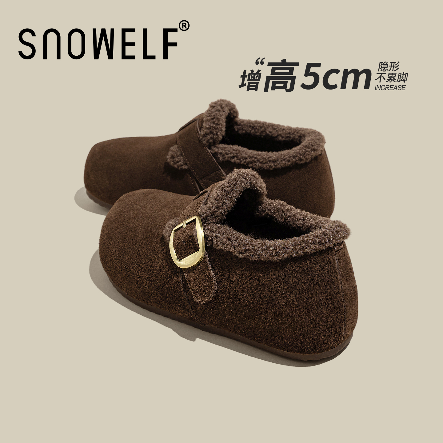 snowelf羊毛保暖勃肯鞋厚底全包