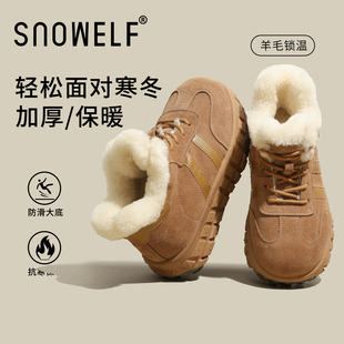 羊毛厚底雪地靴女款2025新款冬季鞋子加绒加厚内增高女鞋保暖棉鞋
