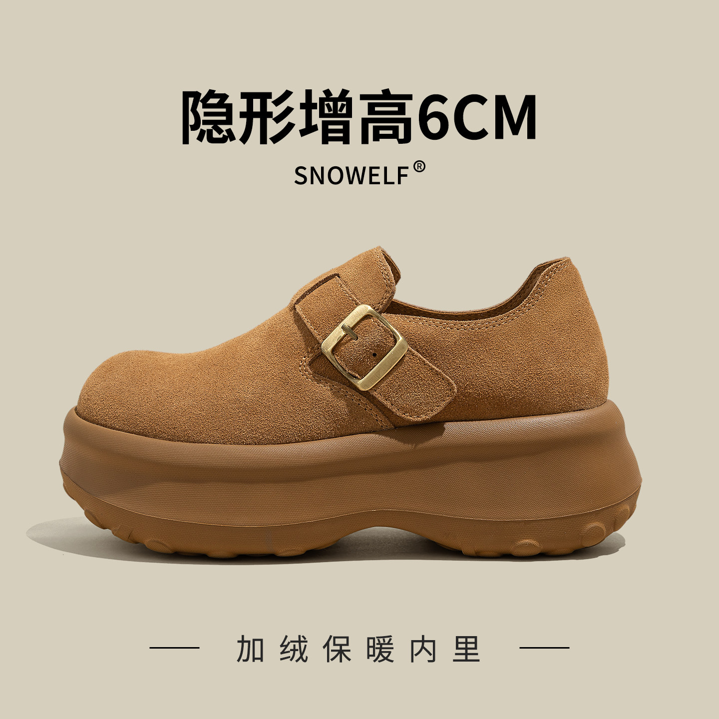 真皮厚底勃肯鞋女款2026春季新款单鞋休闲鞋子复古百搭棉鞋乐福鞋