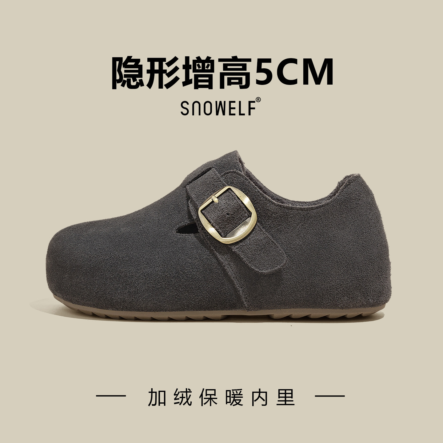 灰色厚底勃肯鞋女2025新款爆款冬季加绒女鞋超火增高一脚蹬毛毛鞋