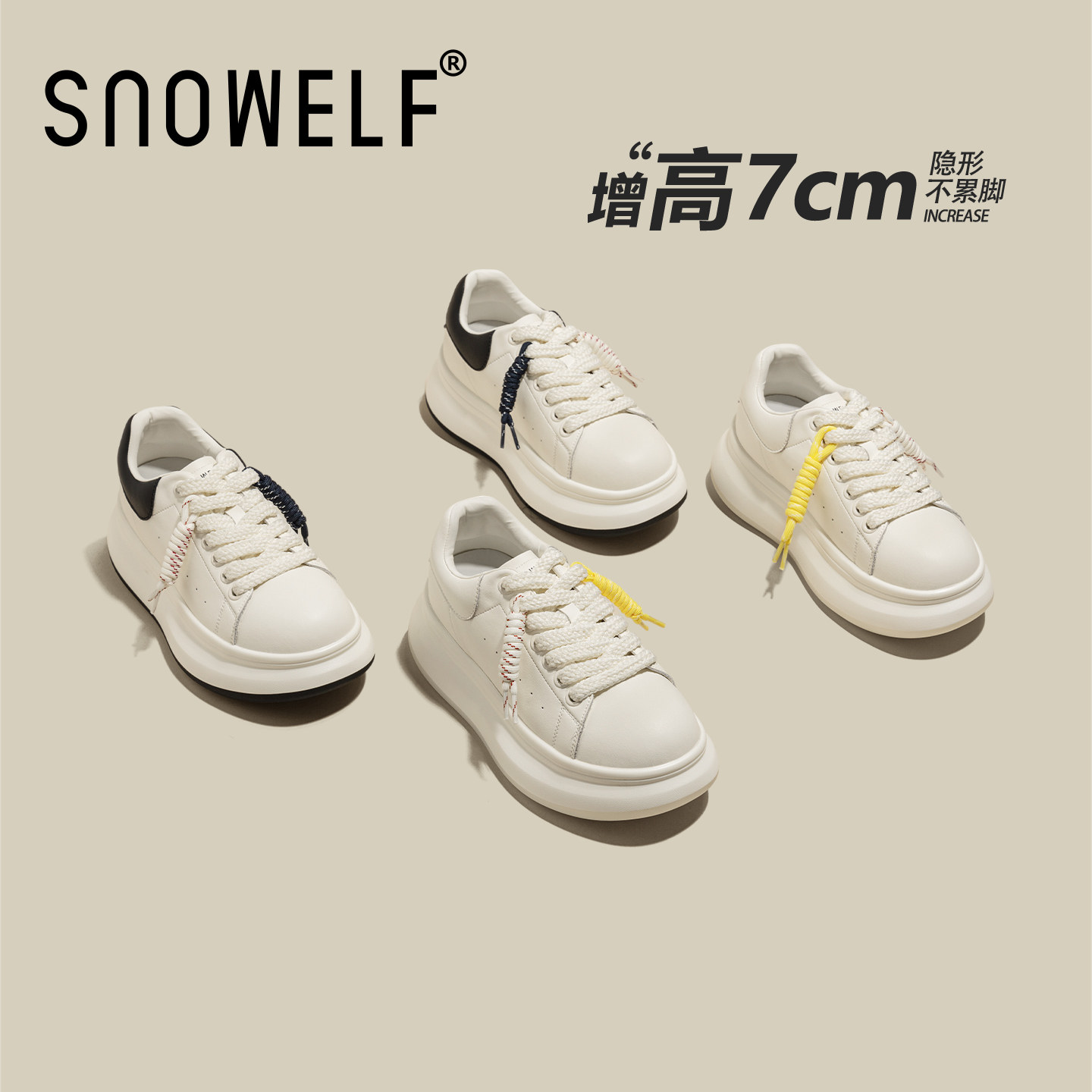 厚底小白鞋板鞋女款2026新款春季百搭轻便真皮面包鞋子运动休闲鞋