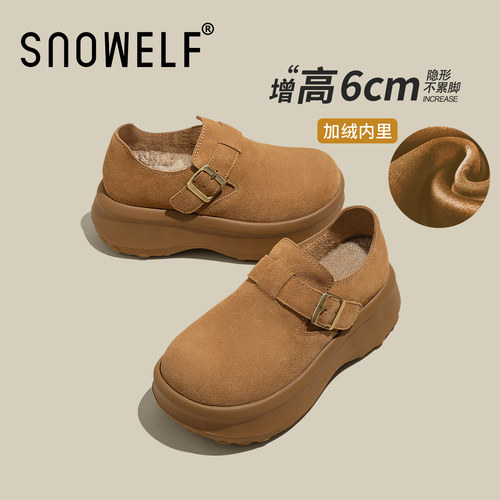 增高6cm！厚底全包勃肯鞋乐福鞋