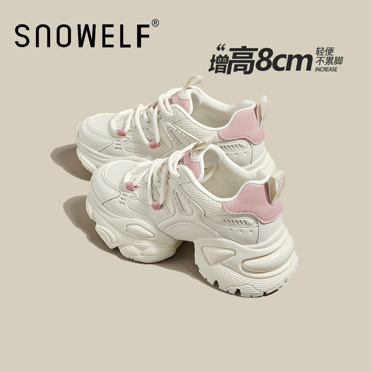 8CM网面厚底老爹鞋女款2026新款春季小个子内增高松糕女鞋运动鞋