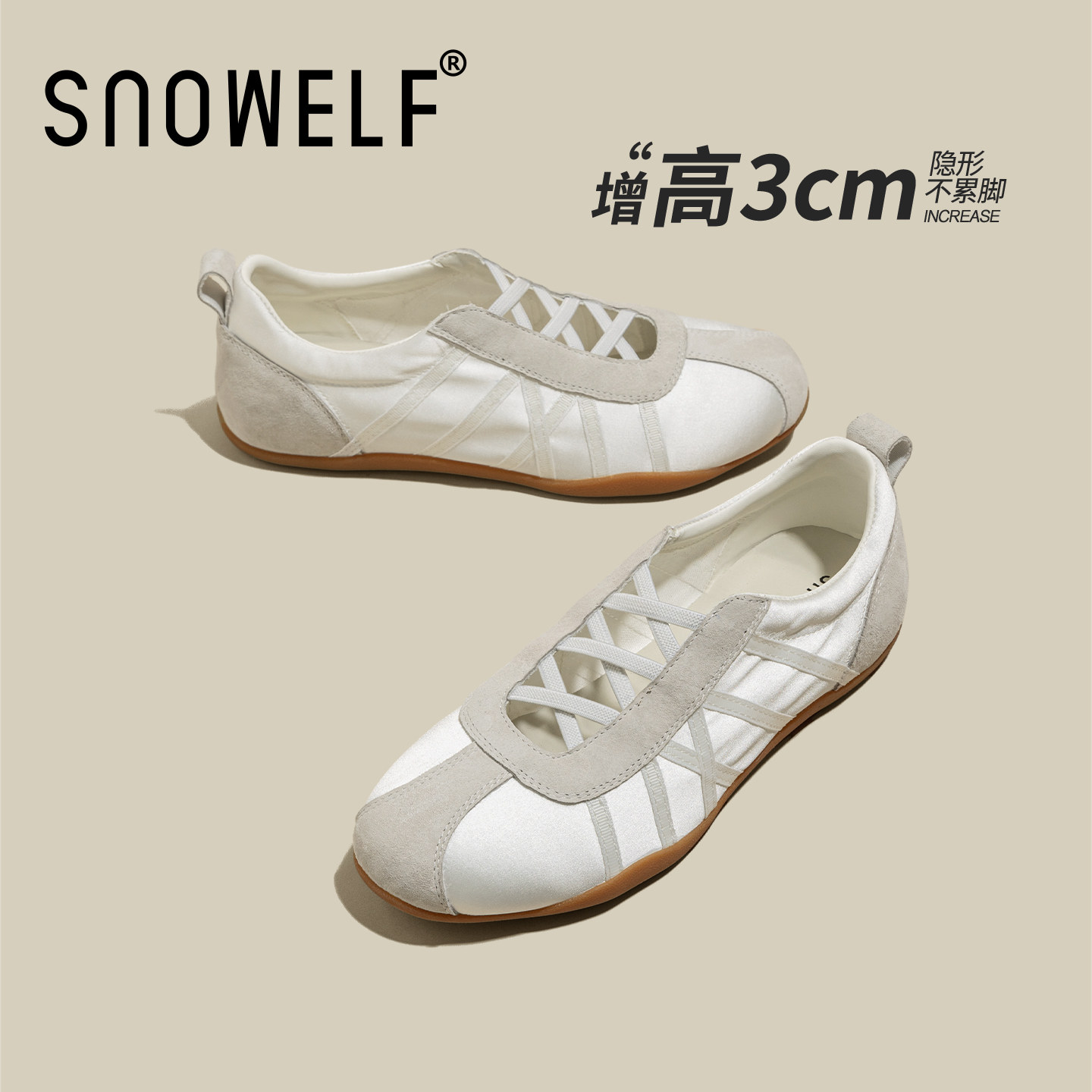 真皮内增高法式单鞋女款2026夏季新款配裙子玛丽珍女鞋芭蕾德训鞋