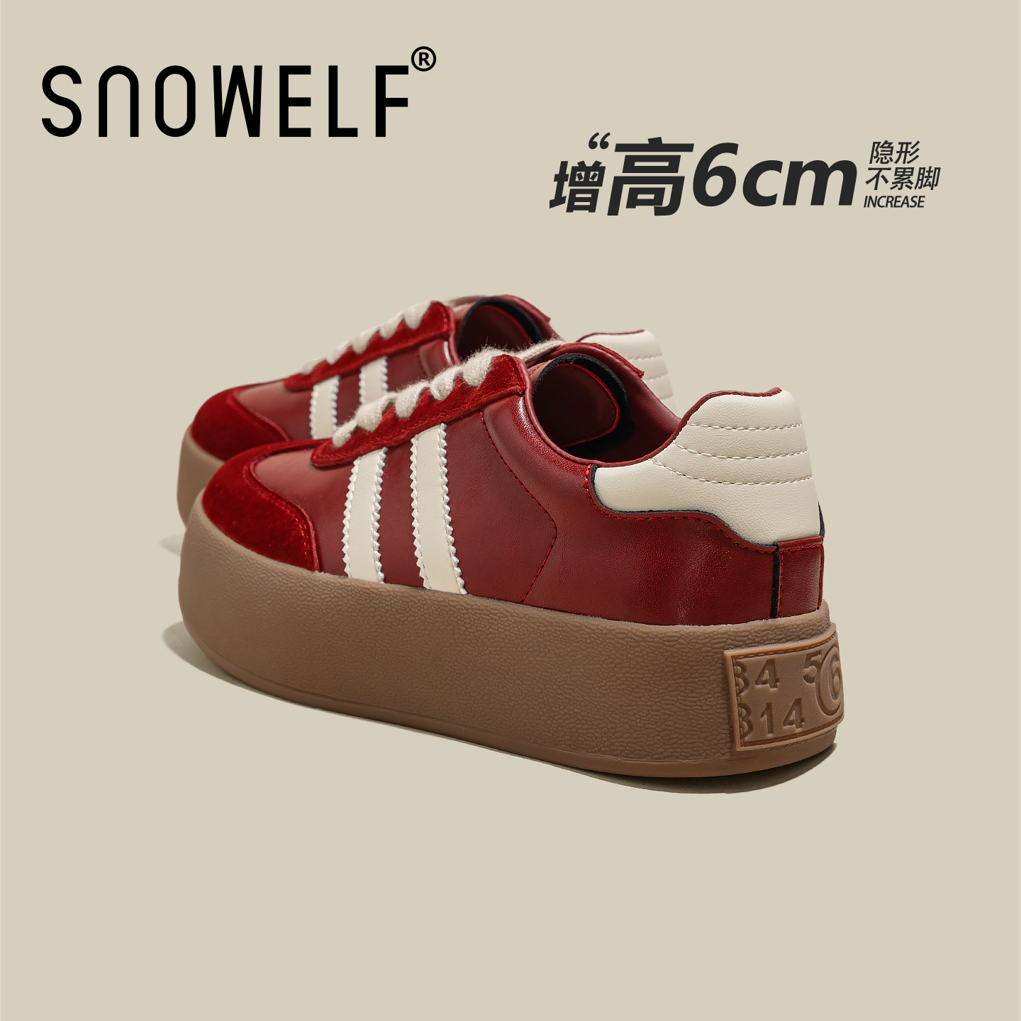 SNOWELF【6cm厚底德训鞋女】