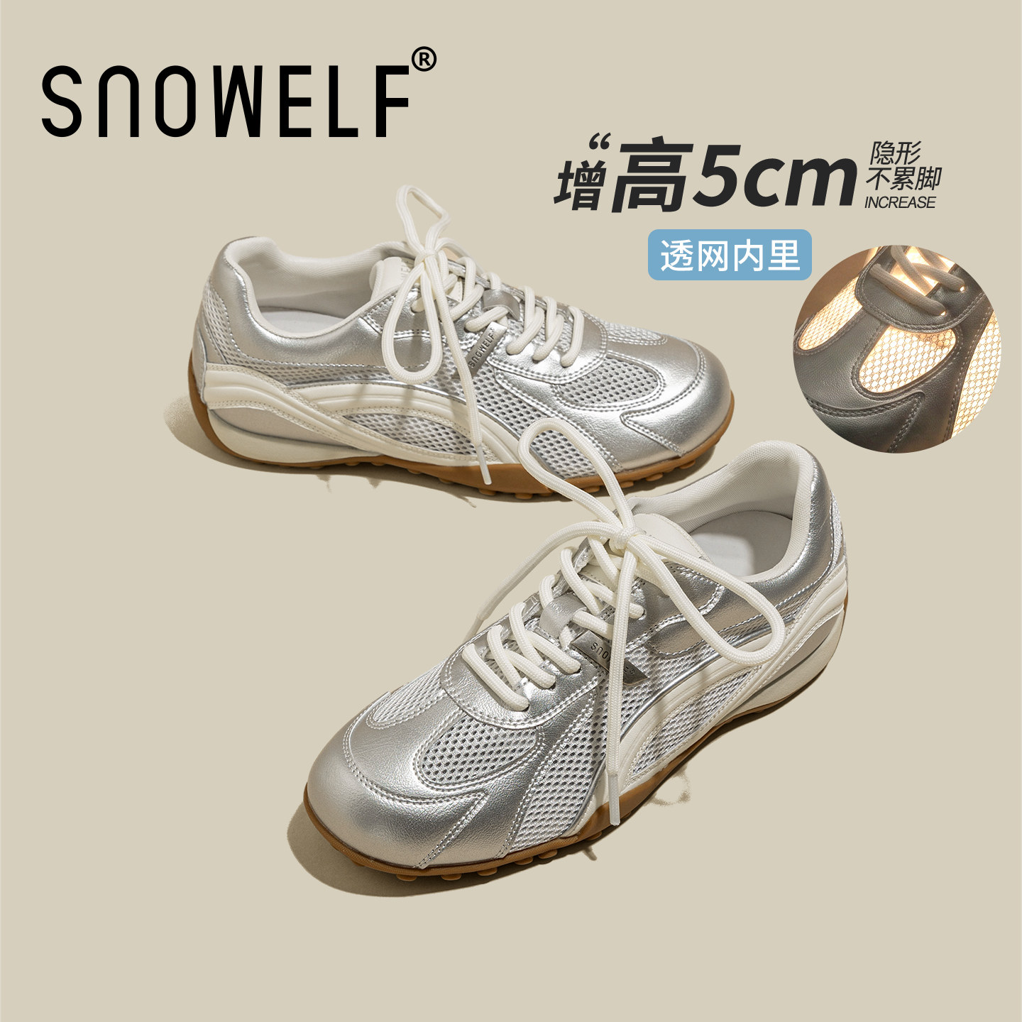 snowelf~网面透气休闲运动鞋图片