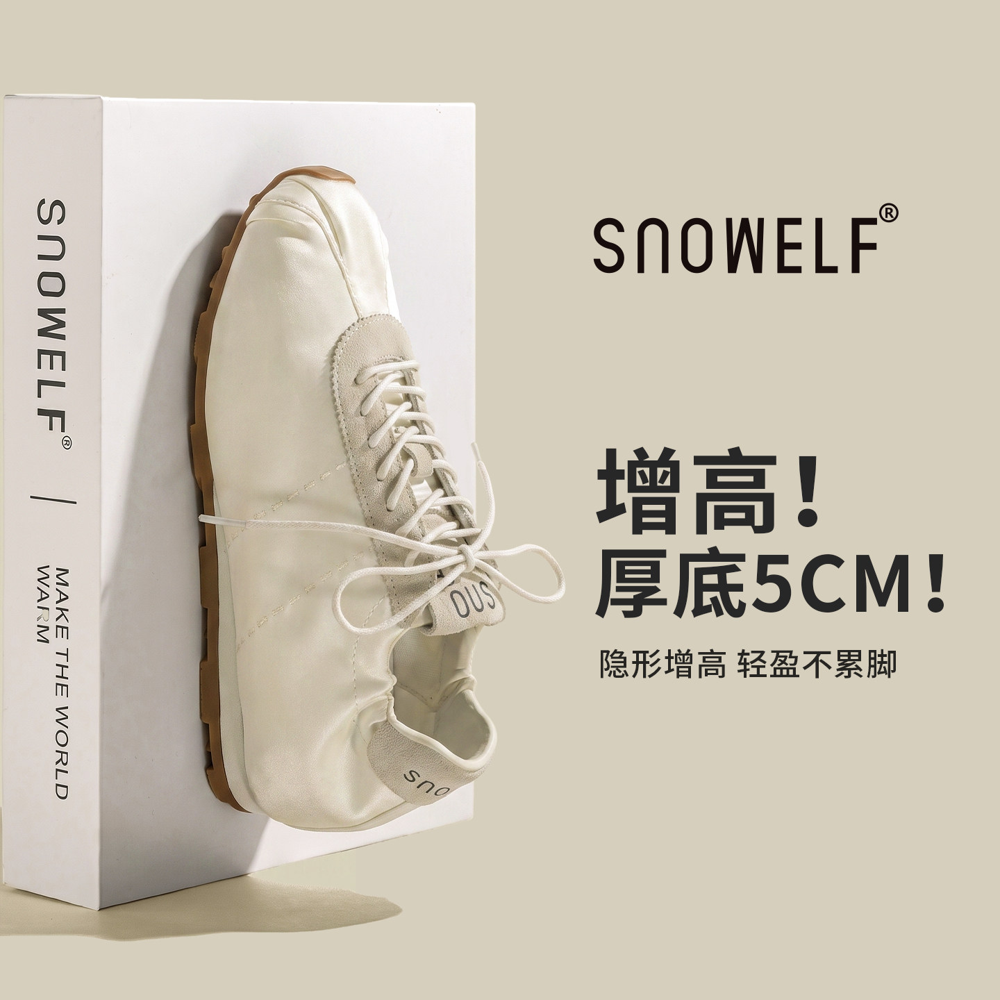 巨好看百搭绸缎小白鞋休闲女鞋子