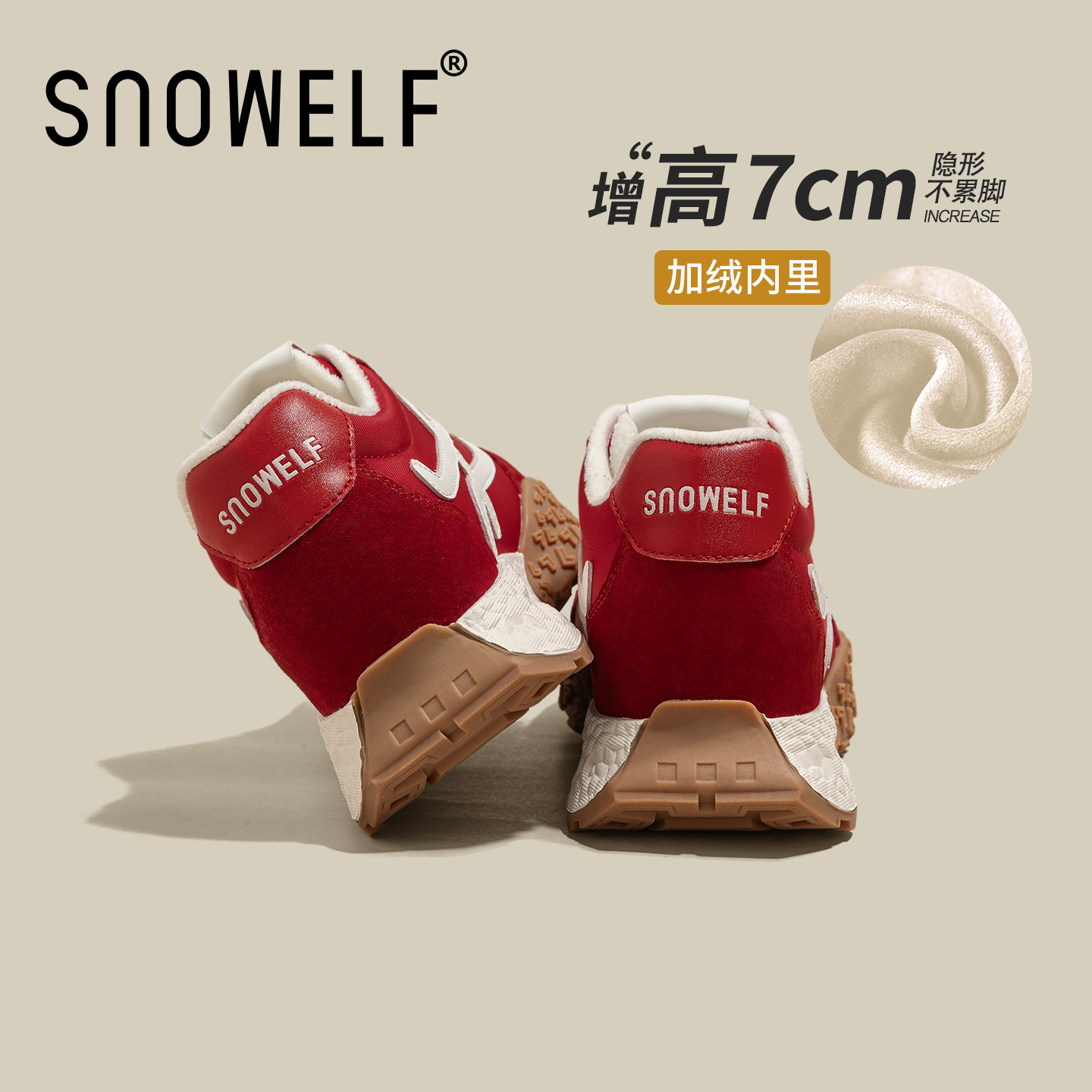 红色德训鞋冬季加绒鞋子女2026新款爆款超好看运动鞋厚底内增高鞋,女鞋,时尚休闲鞋,淘宝优惠券,粉丝福利购,淘宝优惠卷